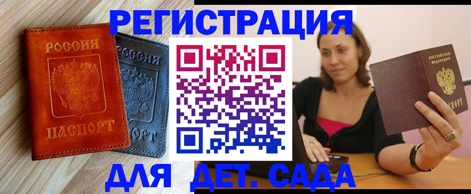 пропишу в квартире в Чегеме