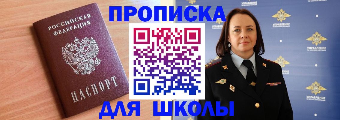 регистрация в Чегеме